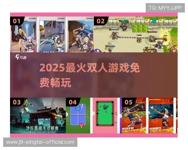 爱游戏全站app官网最新版本下载安装指南，全面支持多平台畅玩体验