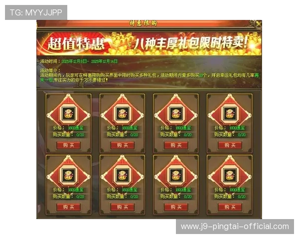 详细解析K8凯发网址娱乐平台的奖金制度，助你轻松赢取丰厚奖励与福利礼包