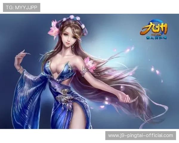 9游会官网下载最新版本,及时更新游戏内容确保玩家体验持续优化与游戏安全保障