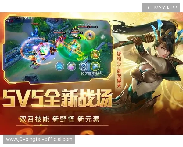 九游会国际官网下载入口正式上线，提供最新版本游戏下载与安全保障