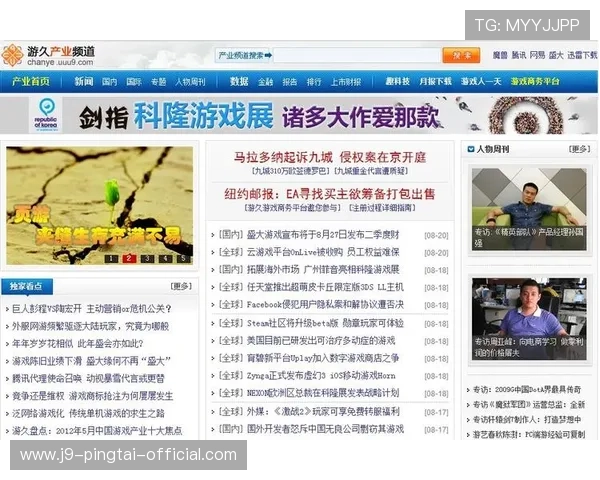 九游在线客服为玩家提供个性化游戏建议与优化方案提升游戏体验