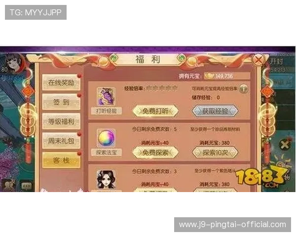 九游十三水高手技巧分享提升牌技的实用策略帮助玩家在比赛中脱颖而出
