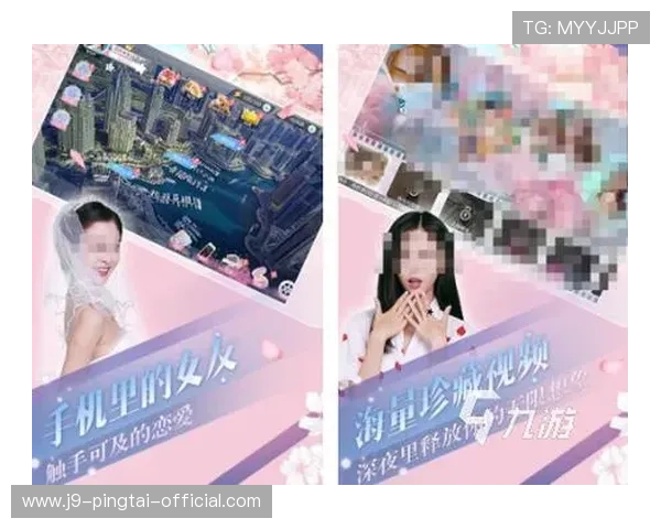 九游真人版游戏全面解析，教你如何快速上手享受极致真人互动体验